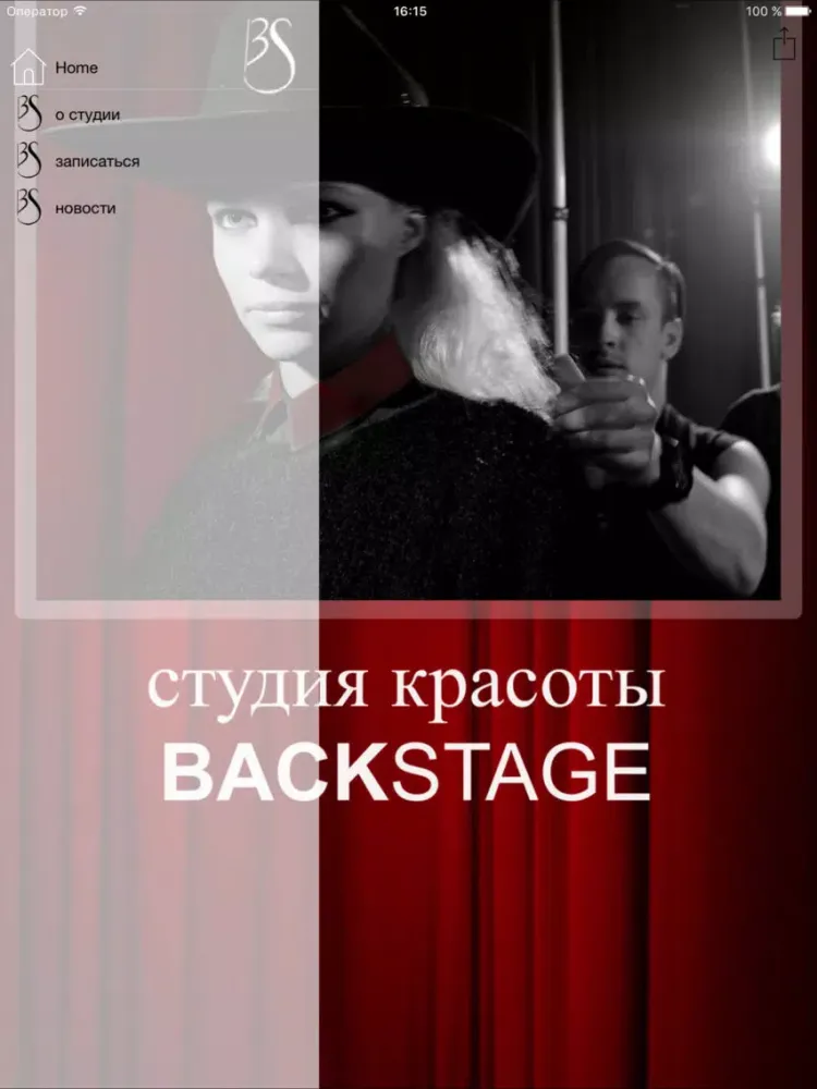 Capturas de tela do Backstage Beauty Salon iPad 