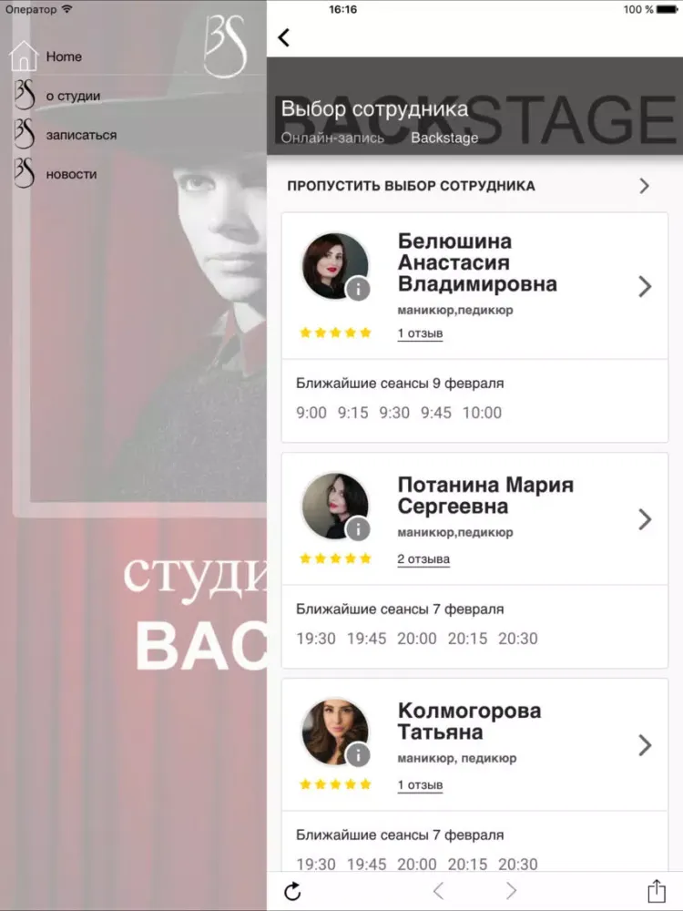 Capturas de tela do Backstage Beauty Salon iPad 