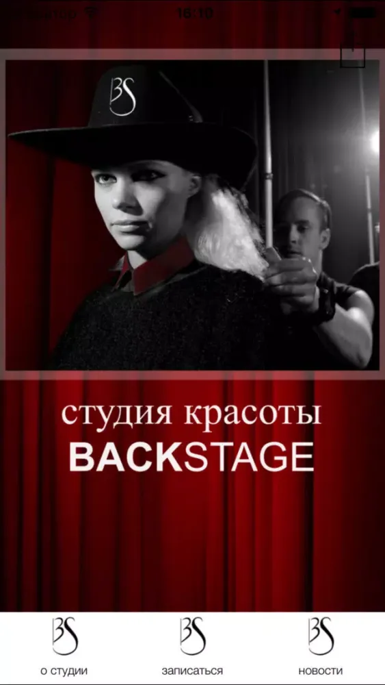 Capturas de tela do Backstage Beauty Salon