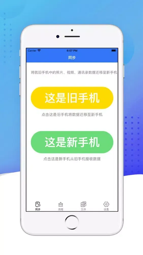 Tangkapan skrin 万吉-管理工具