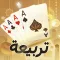 Tarbi3ah Baloot – Arabic game