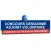 Gendarme Adjoint Volontaire