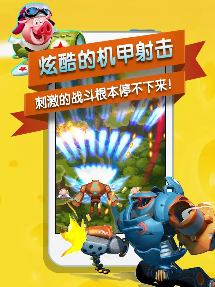 Offline games® - shooting airplane games iPad  Ekran Görüntüleri
