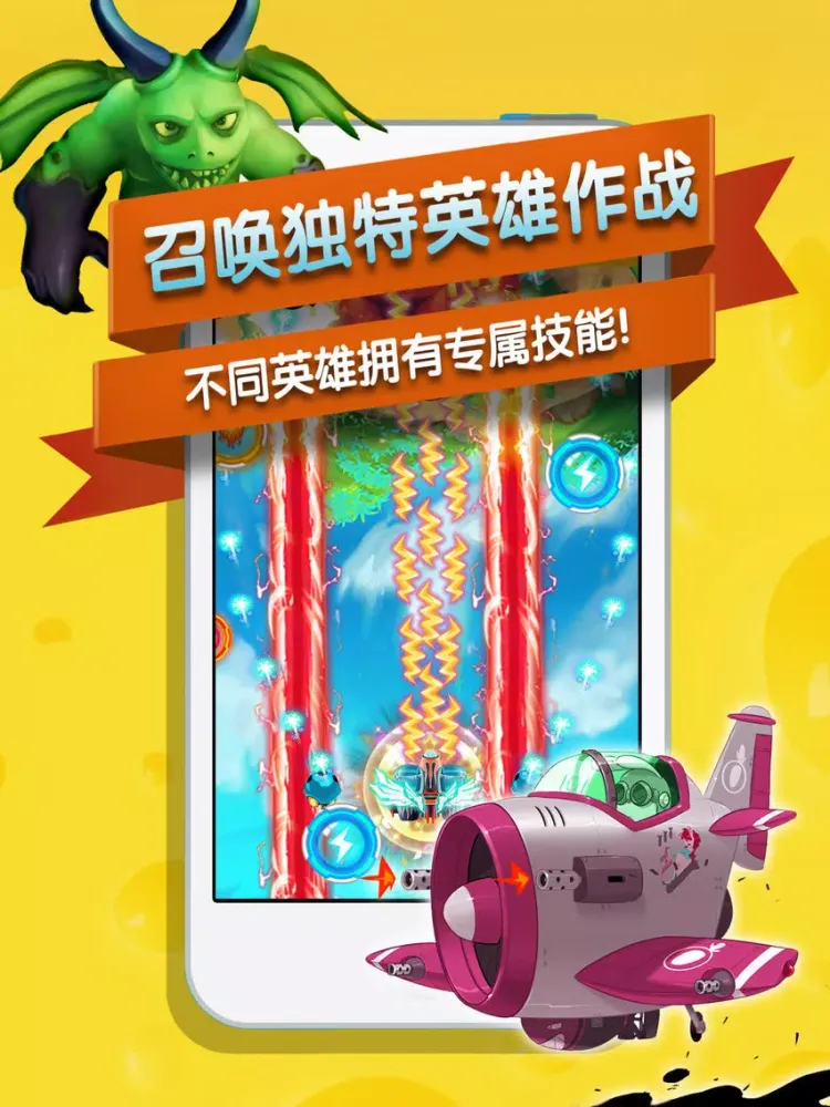 Offline games® - shooting airplane games iPad  Ekran Görüntüleri