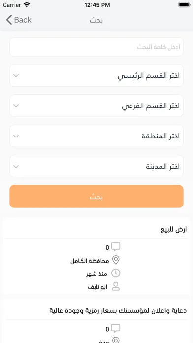 حراج الكامل स्क्रीनशॉट