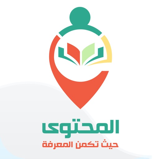 المحتوى - ملخصات كتب صوتية