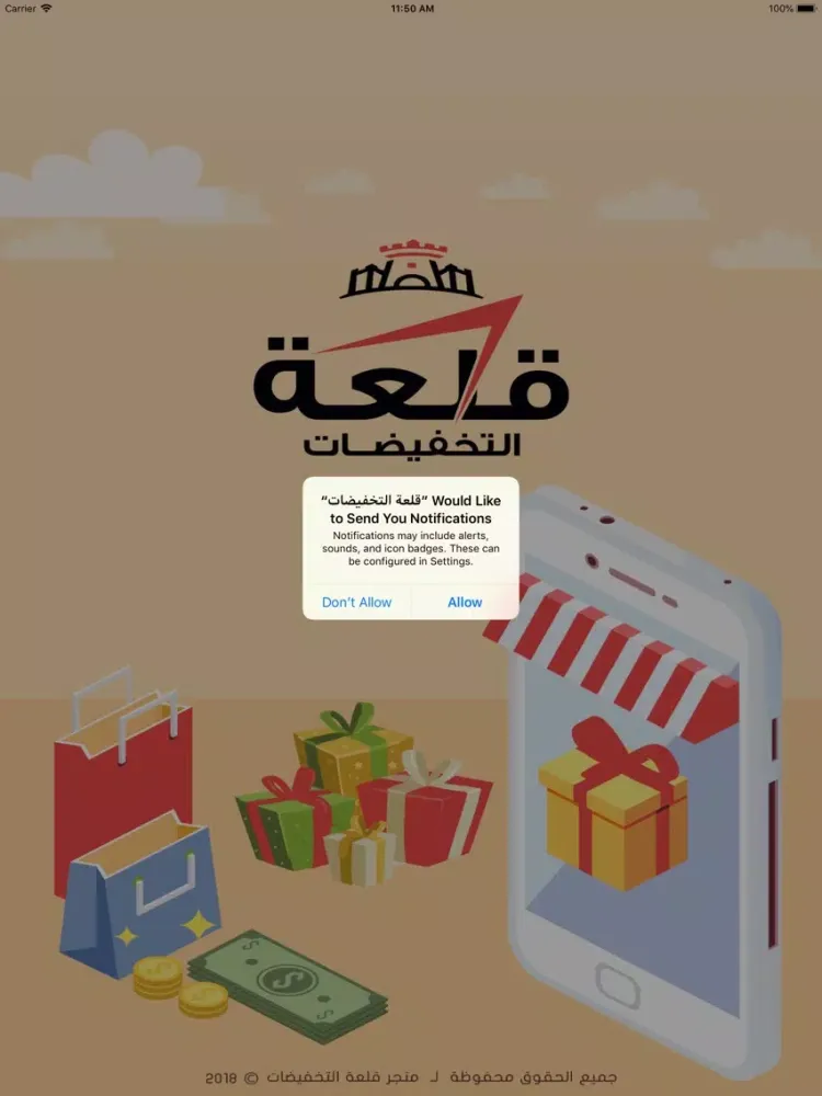 تصاویر قلعة التخفيضات iPad 