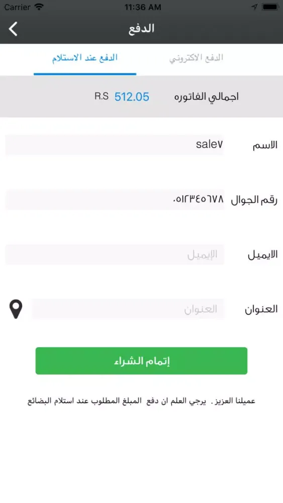 تصاویر قلعة التخفيضات