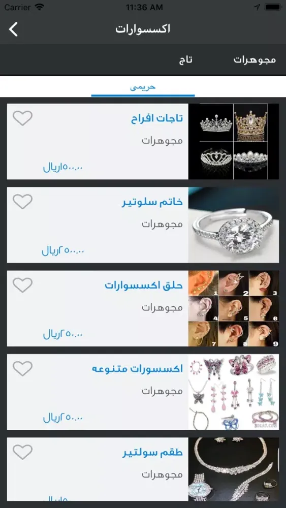 تصاویر قلعة التخفيضات