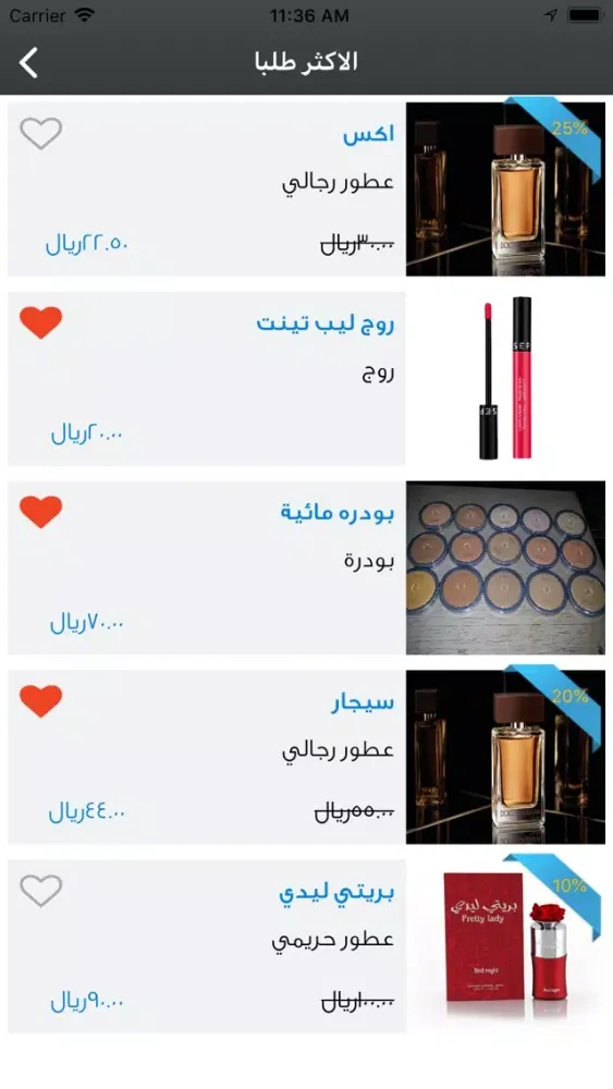 تصاویر قلعة التخفيضات