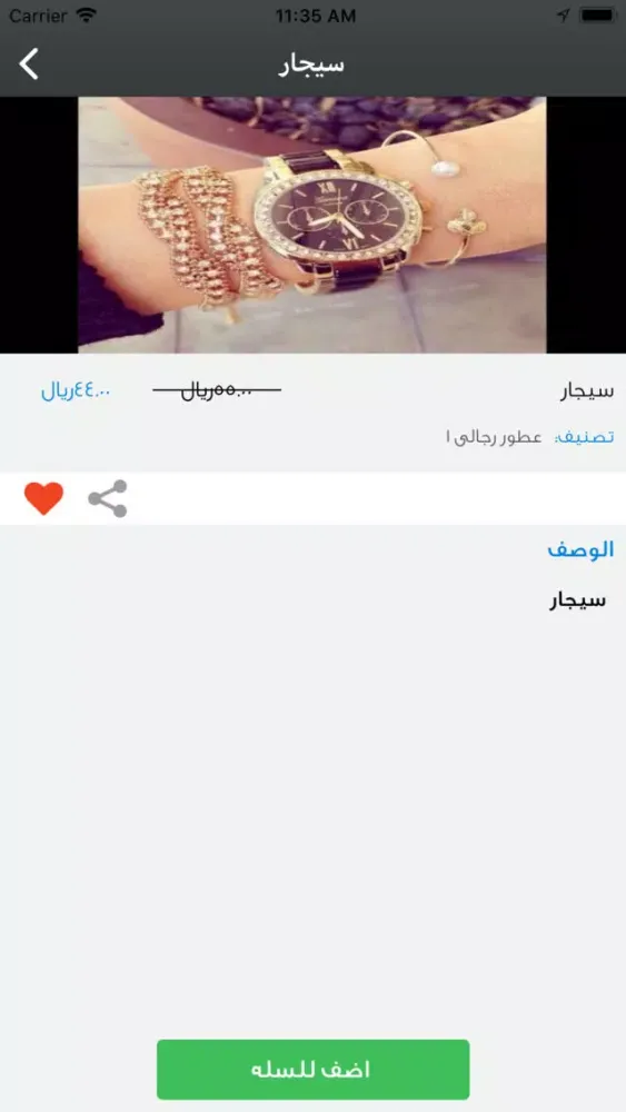 تصاویر قلعة التخفيضات