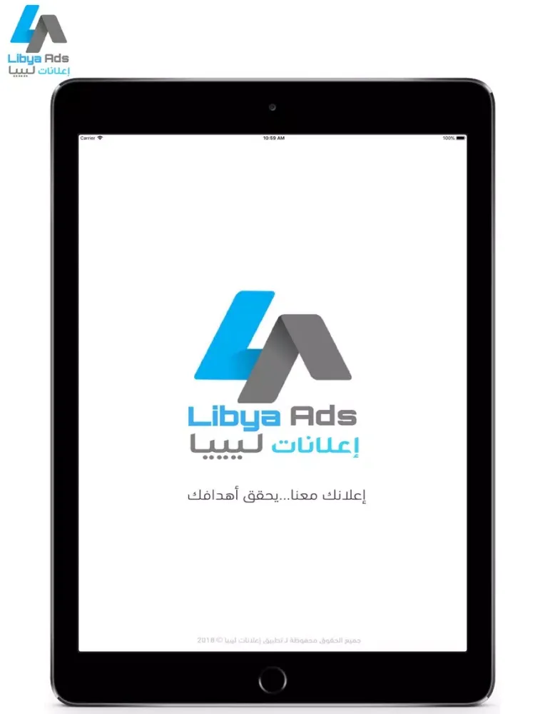 Zrzuty ekranu Libya Ads iPad 
