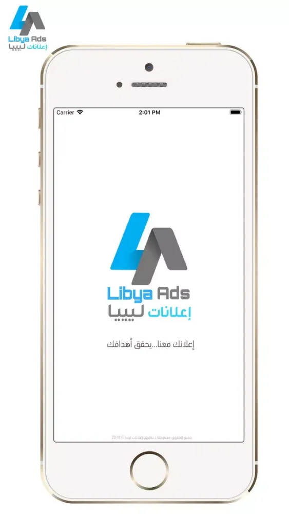 Zrzuty ekranu Libya Ads
