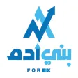 BAFXG بني ادم فوركس BAFXG بني ادم فوركس