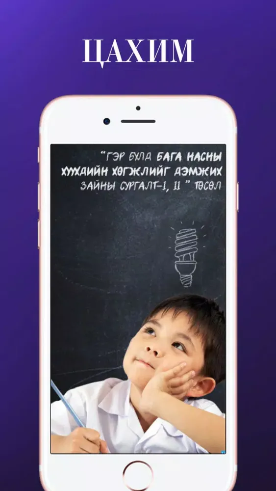 Ảnh chụp màn hình của Багш