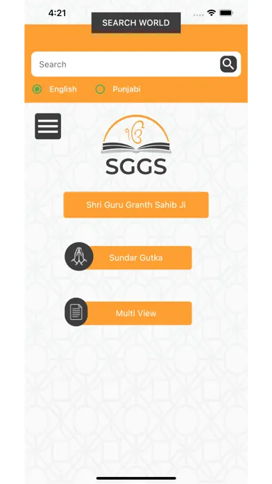 Скриншоты SGGS Online