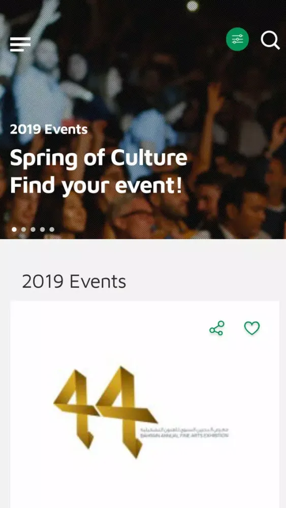Spring of Culture Bahrain स्क्रीनशॉट