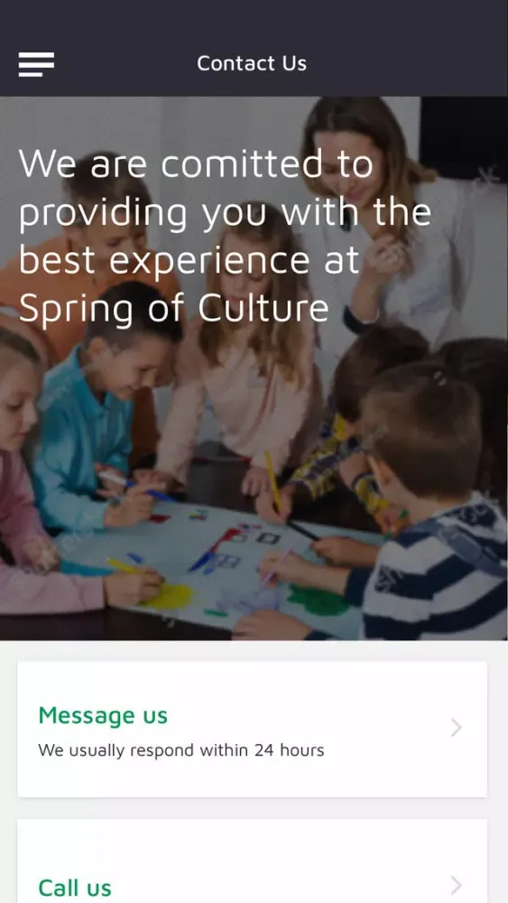 Spring of Culture Bahrain स्क्रीनशॉट