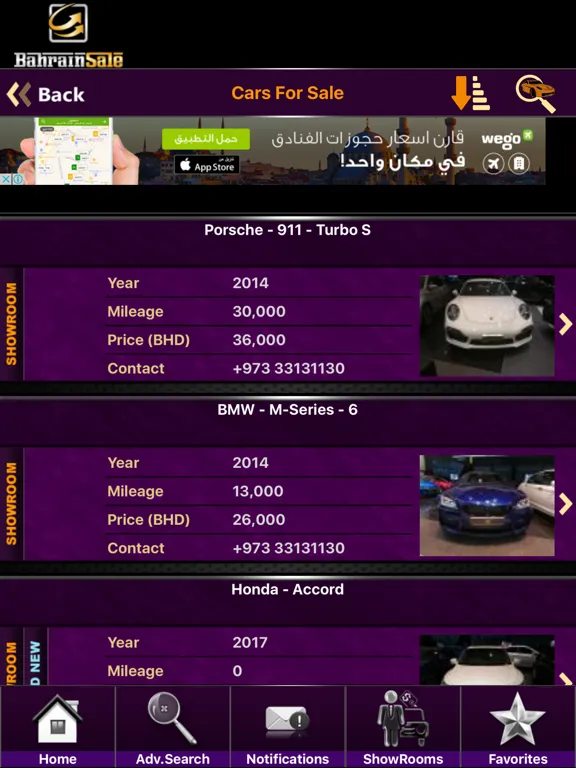 Tangkapan skrin BahrainSale بحرين سيل iPad 