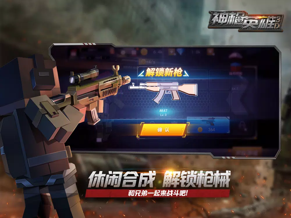 ภาพหน้าจอของ Sniper King 3D iPad 