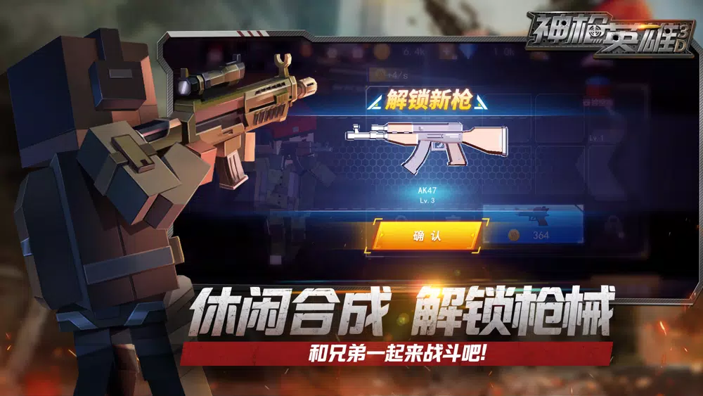 ภาพหน้าจอของ Sniper King 3D