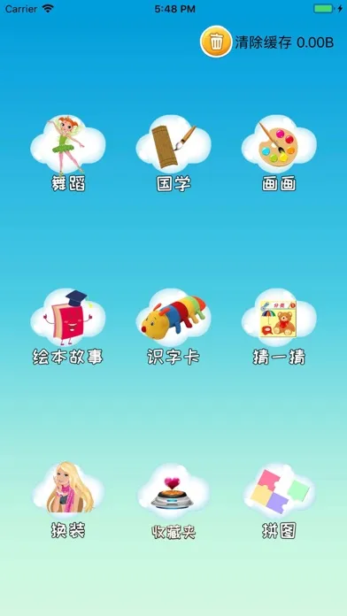 Captures d'écran de 芭比梦想豪宅 安徒生儿童启蒙童话故事