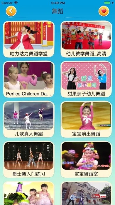 Captures d'écran de 芭比梦想豪宅 安徒生儿童启蒙童话故事