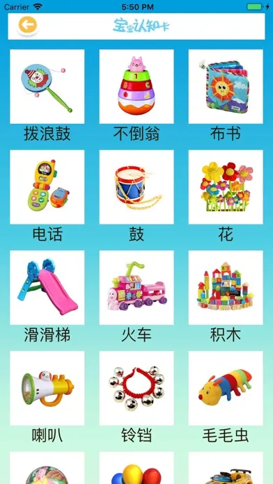 Captures d'écran de 芭比梦想豪宅 安徒生儿童启蒙童话故事