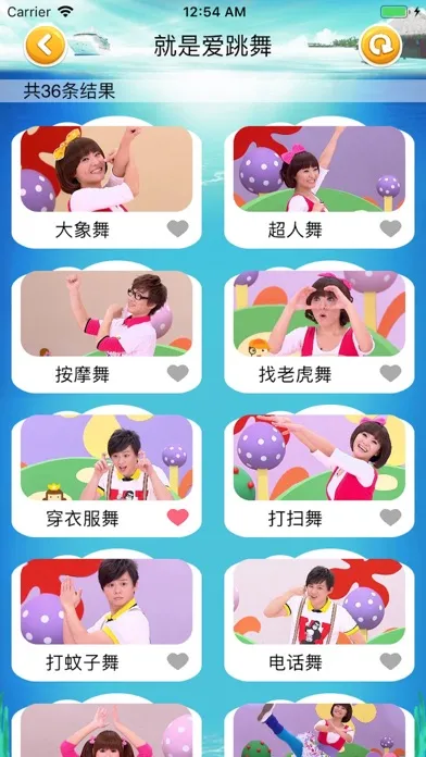 Ảnh chụp màn hình của 儿童舞蹈1 教宝宝学跳舞的儿歌视频