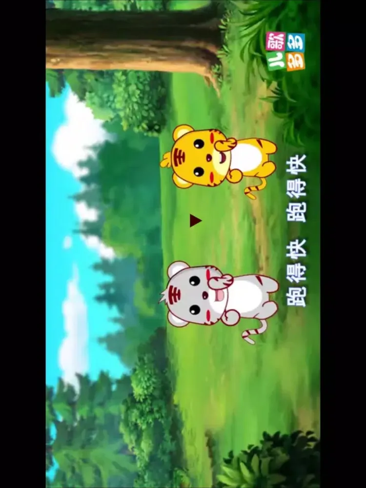 Capturas de pantalla de 幼儿园舞蹈课-宝宝荧光树 iPad 