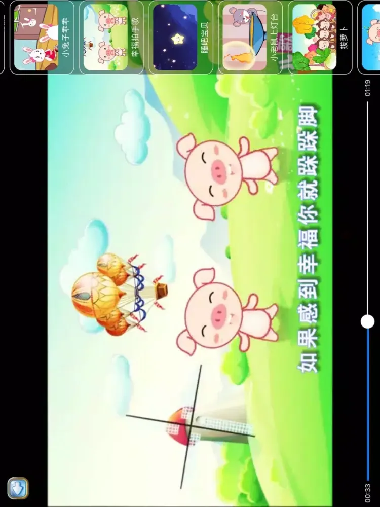 Capturas de pantalla de 幼儿园舞蹈课-宝宝荧光树 iPad 