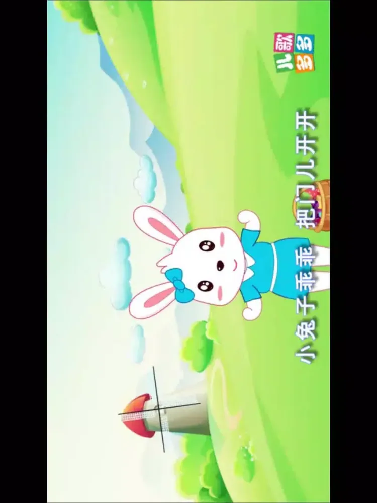 Capturas de pantalla de 幼儿园舞蹈课-宝宝荧光树 iPad 