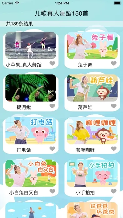 صور 幼儿舞蹈教学视频- 教宝宝学跳舞
