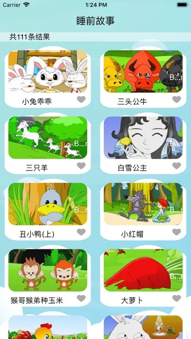 صور 幼儿舞蹈教学视频- 教宝宝学跳舞