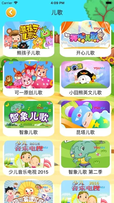 儿童故事儿童动画片-宝宝听听童话动画片多多 스크린샷