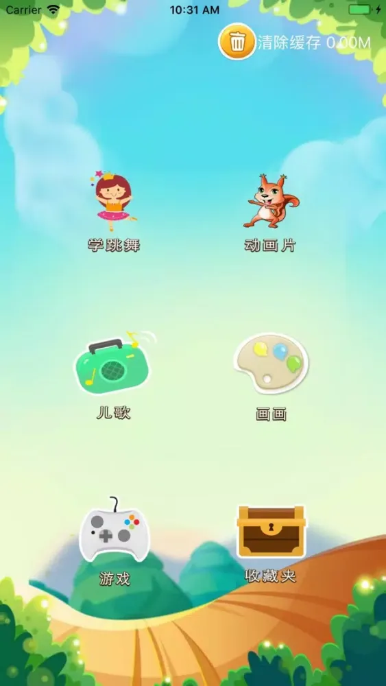 Ảnh chụp màn hình của 音乐宝宝-佩琦一听就跳舞的儿歌神曲