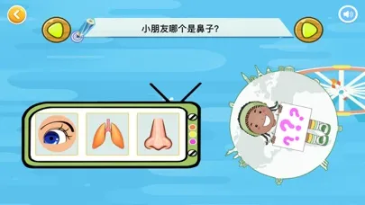 宝宝认身体部位-粉红小猪爱玩的儿童游戏多多应用截图