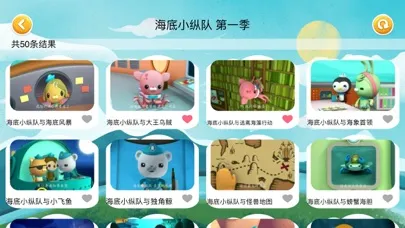 宝宝认身体部位-粉红小猪爱玩的儿童游戏多多应用截图