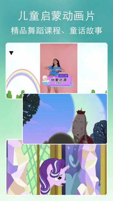 ภาพหน้าจอของ 儿童故事-儿歌多多 认蔬菜