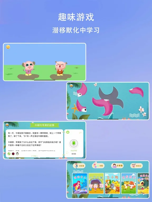 儿歌多多-芭比讲故事 iPad  스크린샷