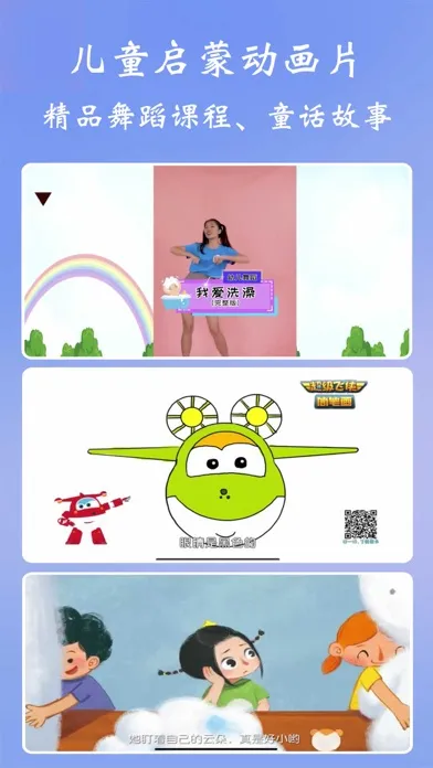 儿歌多多-芭比讲故事 스크린샷