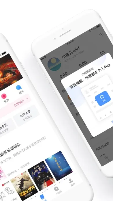 Capturas de tela do hao123上网导航
