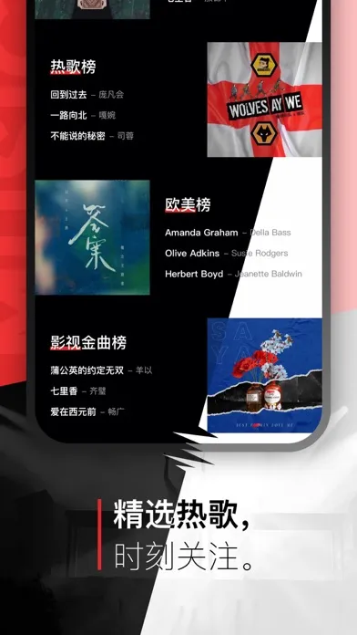 Ảnh chụp màn hình của 千千音乐-听见你的世界