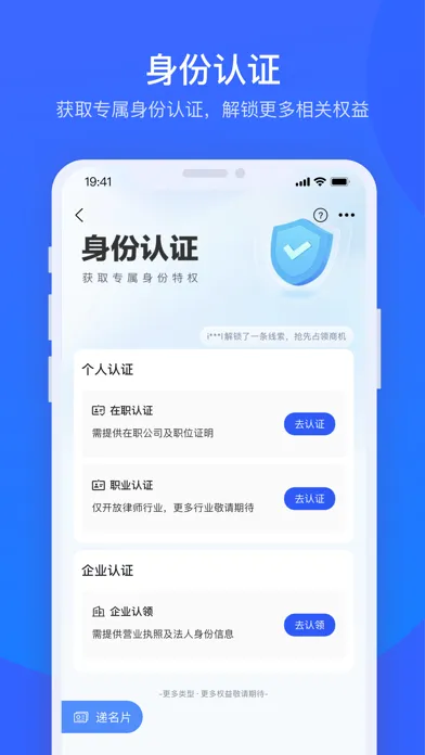 Скриншоты 爱企查-快速精准查询企业信息