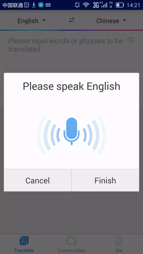 百度翻译应用截图