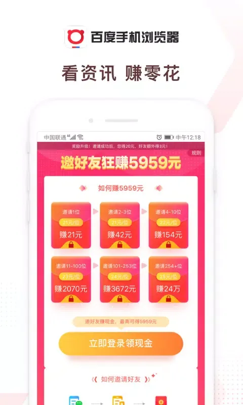 Ảnh chụp màn hình của 百度浏览器