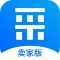 爱采购卖家版-爱采购官方出品