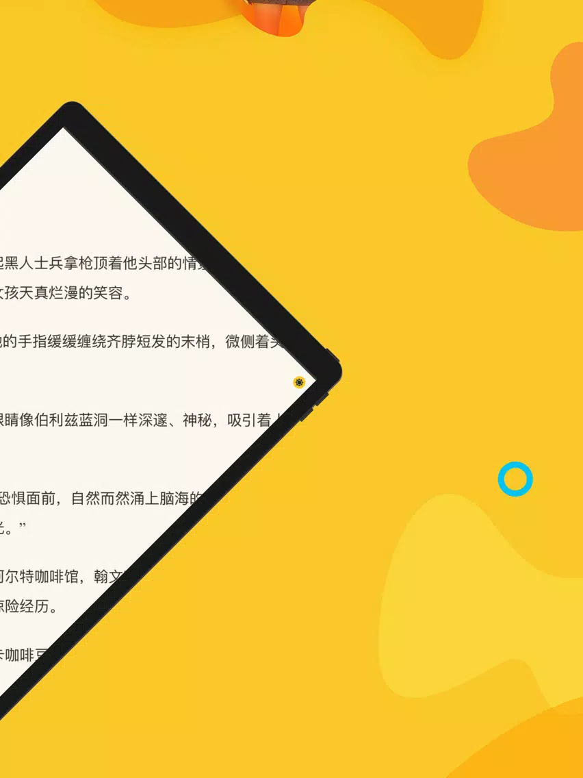 小度识字-首款离线文字识别 iPad  Screenshots