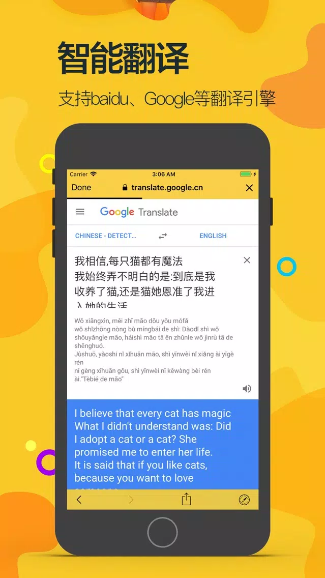 小度识字-首款离线文字识别 Screenshots