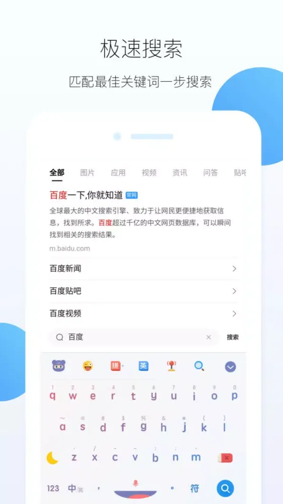 HEX-你的专属AI浏览器应用截图